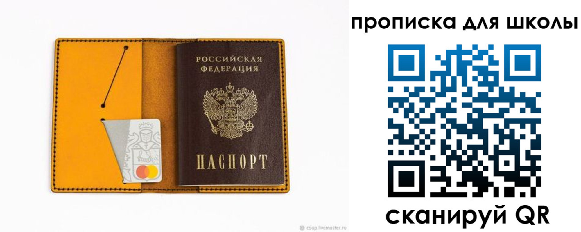 миграционный учет в Котельниче