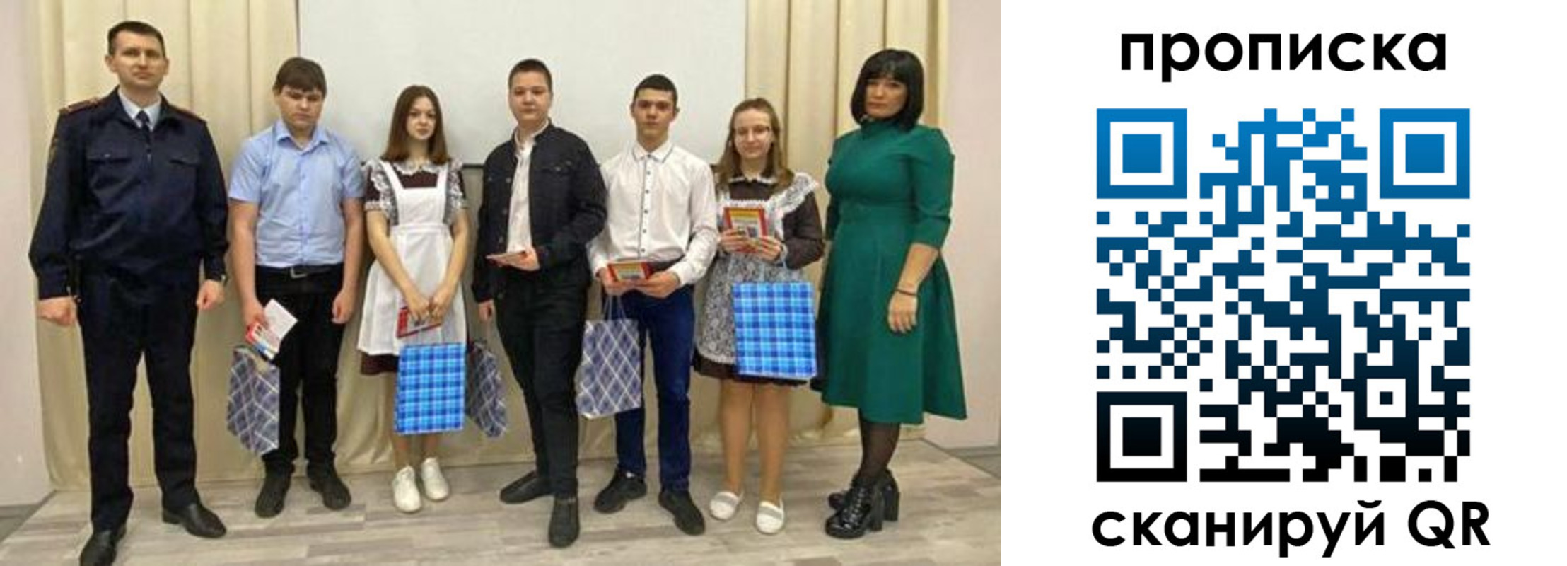 прописка поиск в Котельниче