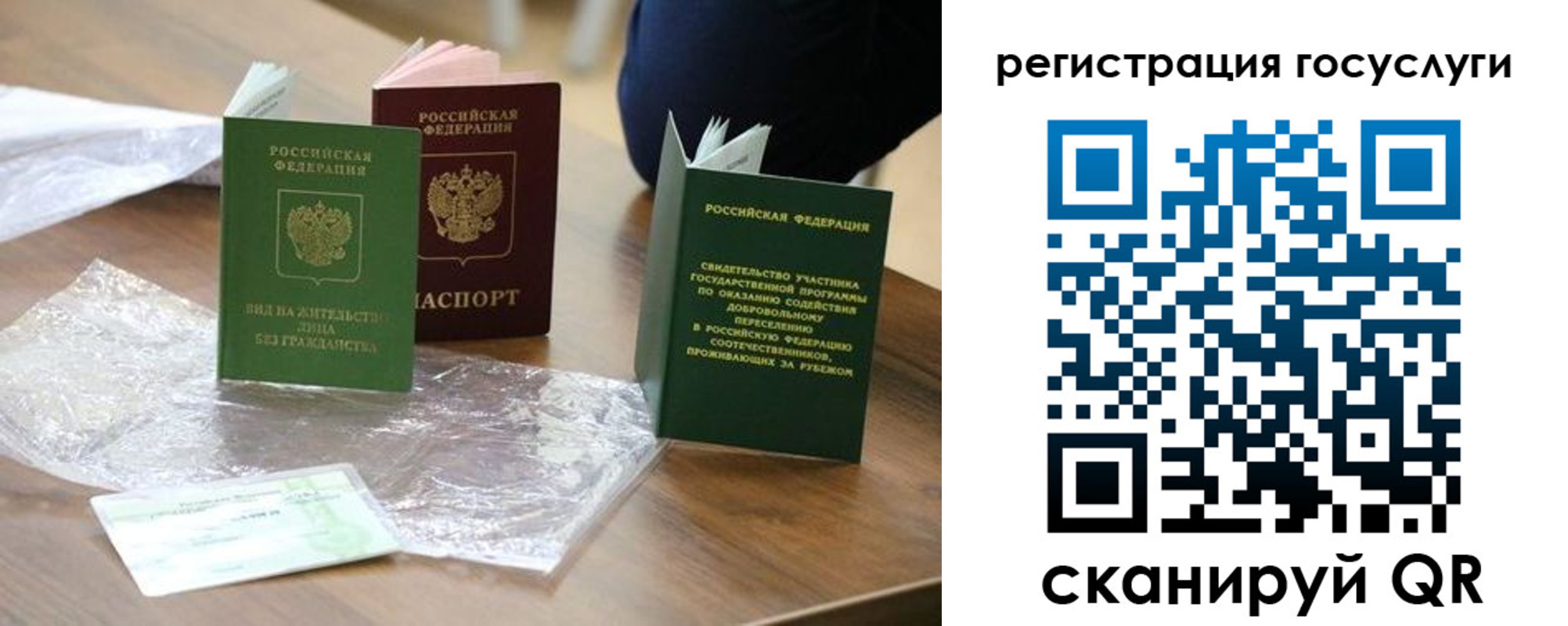 купить прописку в Котельниче