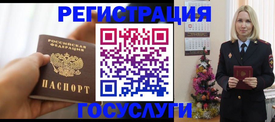 временная регистрация адрес в Котельниче